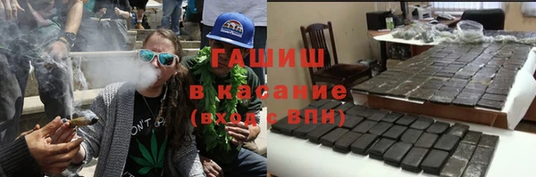 мяу мяу кристалл Горнозаводск