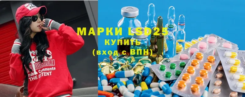 Лсд 25 экстази ecstasy  hydra сайт  Армянск 