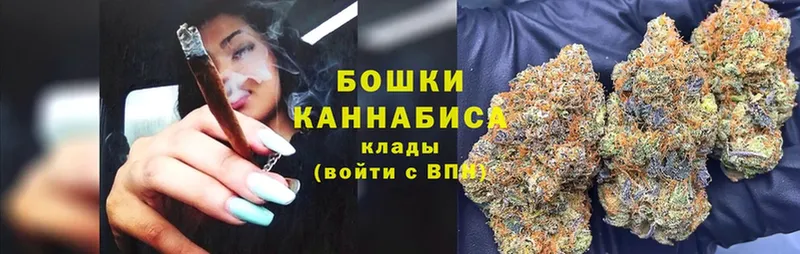 KRAKEN tor  Армянск  Бошки марихуана White Widow  цены наркотик 